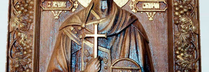 Святой Мученик Валерий Севастийский